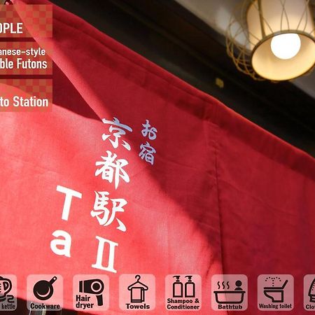 Oyado Kyoto Station 2 빌라 외부 사진